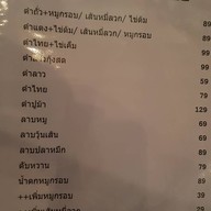 ไปไหนไปกัน