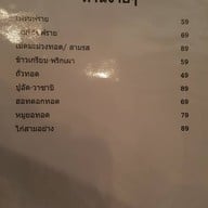 ไปไหนไปกัน