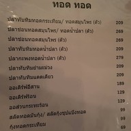 ไปไหนไปกัน