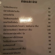 ไปไหนไปกัน