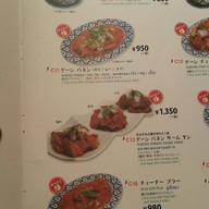 Chao Thai Shibuya Tokyo