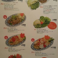 Chao Thai Shibuya Tokyo