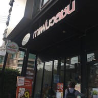 หน้าร้าน กาแฟมวลชน หลังโครงการนอร์ธปาร์ค