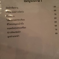 ไปไหนไปกัน