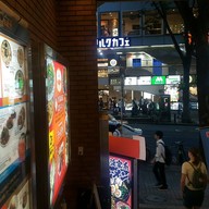 Chao Thai Shibuya Tokyo