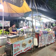 หน้าร้าน ครัวเจเจน