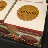 จันทรโภชนา มหาราช