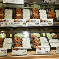 Saboten Minatomirai Yokohama