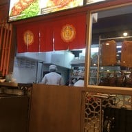 China Town Restaurant ท่าอากาศยานดอนเมือง