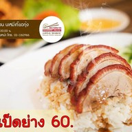 ไก่ทอดเดชา รังสิตคลอง 2