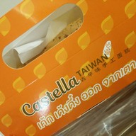 Castella Taiwan ซีคอนสแควร์ ศรีนครินทร์