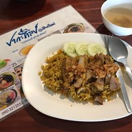 เมนูของร้าน ปากะศิลป์