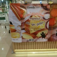 บรรยากาศ Castella Taiwan ซีคอนสแควร์ ศรีนครินทร์