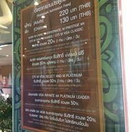 FANTASIA LAGOON เดอะมอลล์บางกะปิ