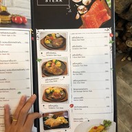 Zalente’ Pizza พระราม2