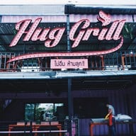 หน้าร้าน Hug Grill ศรีนครินทร์