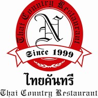 ไทยคันทรี