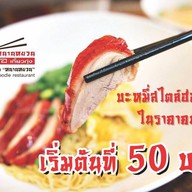 ไก่ทอดเดชา รังสิตคลอง 2