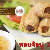 ไก่ทอดเดชา รังสิตคลอง 2