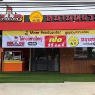 ไก่ทอดเดชา รังสิตคลอง 2