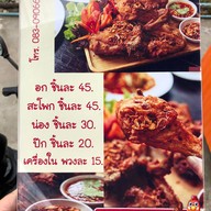 ไก่ทอดเดชา รังสิตคลอง 2