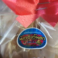 ชาช้าง ปากวีป