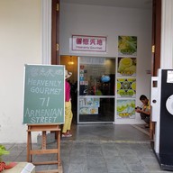 หน้าร้าน Heavenly Gourmet Penang
