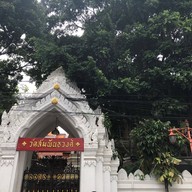 บรรยากาศ วัดสัมพันธวงศารามวรวิหาร