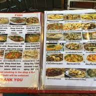 ข้าวต้มเจ้าเก่า