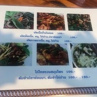 ครัวลุงจิ๋ว สาขา 1