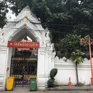 บรรยากาศ วัดสัมพันธวงศารามวรวิหาร