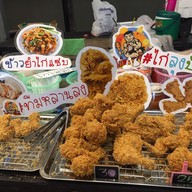 ไก่ลุงป้อม