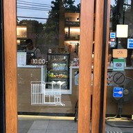 หน้าร้าน NIKKO CAFE เอกมัย