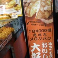 ร้านแถววัด asakusa