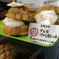 ร้านแถววัด asakusa