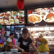 Zai Shun Curry Fish Head