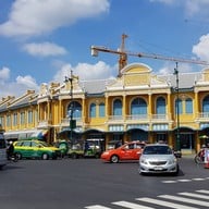 ตลาดท่าเตียน