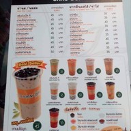 ชาวดอยคอฟฟี่ แอนด์บับเบิ้ลที แยก รพ. ร้อยเอ็ด