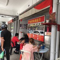 หน้าร้าน Fatty Fatty Chicken Rice Shop
