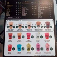 ชาวดอยคอฟฟี่ แอนด์บับเบิ้ลที แยก รพ. ร้อยเอ็ด