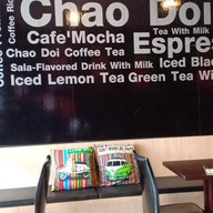 ชาวดอยคอฟฟี่ แอนด์บับเบิ้ลที แยก รพ. ร้อยเอ็ด