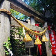 Tokyo Daijingu Shrine