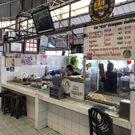 นวล ข้าวหมูแดงบ้านโป่ง