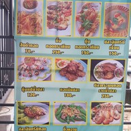 อ่าวนาเกลือ
