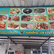 อ่าวนาเกลือ