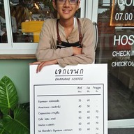 Ekanake Hostel