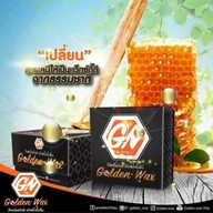 นวด & สปากำจัดขน พุทธมณฑลสาย 5
