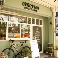 Ekanake Hostel