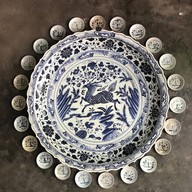 บ้านนครใน