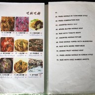 Demi Taiwanese & Vegetarian Food สุขุมวิท 49